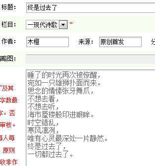 终是过去了