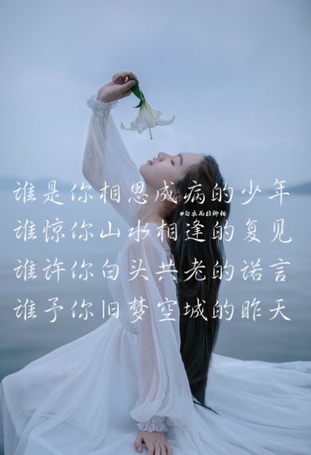 我是你指尖的星光