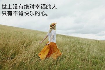 慈祥爷爷甜美粥