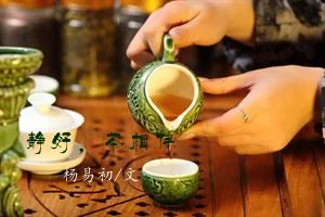 静好，茶相伴