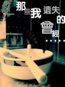 落雨流殇的空间