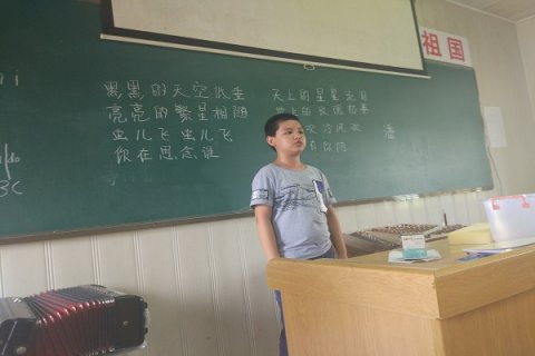 乐学乐享 乐音致远