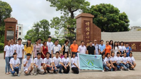 岭南师范学院“同心燃梦”社会实践队成功举行暑期三下乡活动