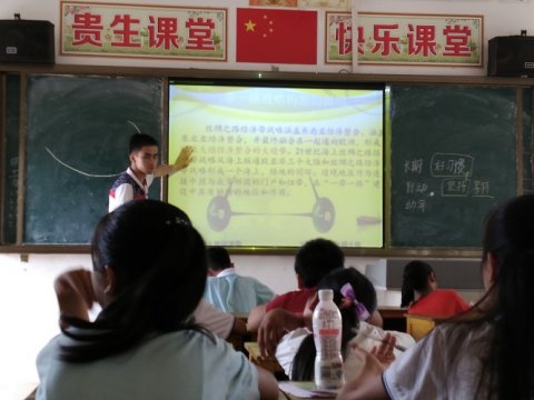 那所学校 那些人