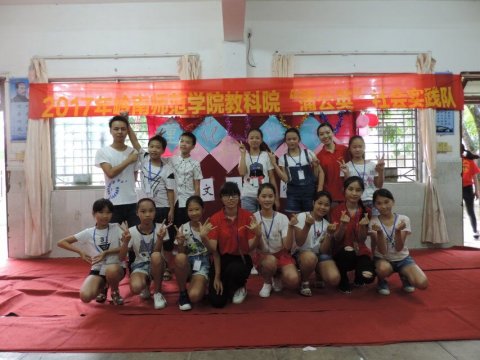 走进限口小学，一睹师生表演风采